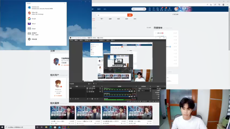 【2022-05-08 18点场】DYG萧玦：解说总决赛 88805