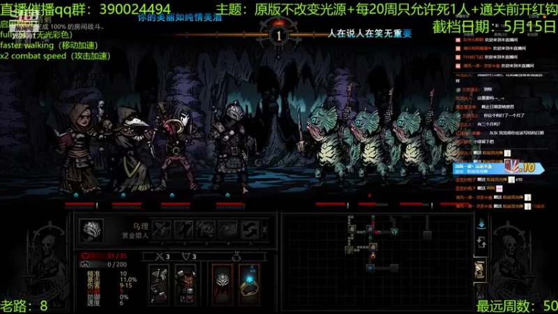 【2022-05-07 23点场】下人灰：在疯狂之后~又要老路啦已经走两个了