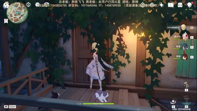 【2022-05-08 19点场】三时小周每娘娘：安安心心做任务