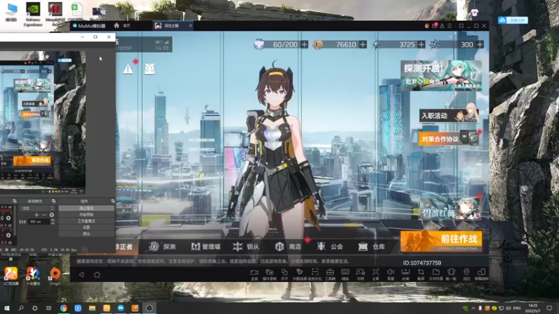 【2022-05-07 14点场】黑霄Cloud：深空之眼手游随便玩玩