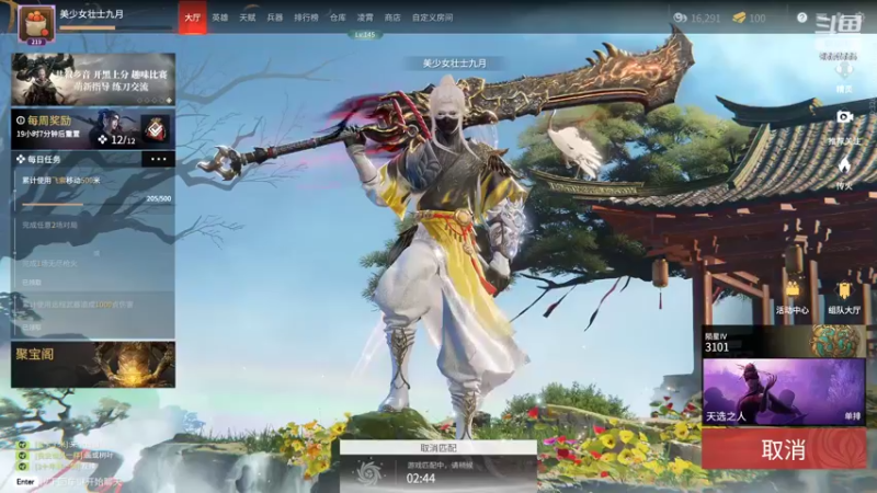 【2022-05-08 08点场】野猪九月：随便丸丸啦 8554555