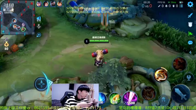 【2022-05-08 00点场】青鸾少年云天河：天花板芈月冲刺2300！