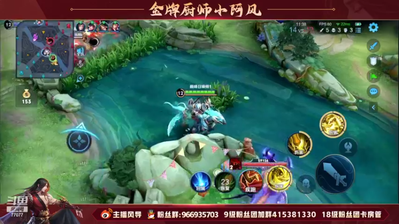 【2022-05-08 17点场】主播风导：总决赛 E星vs狼队！！77077
