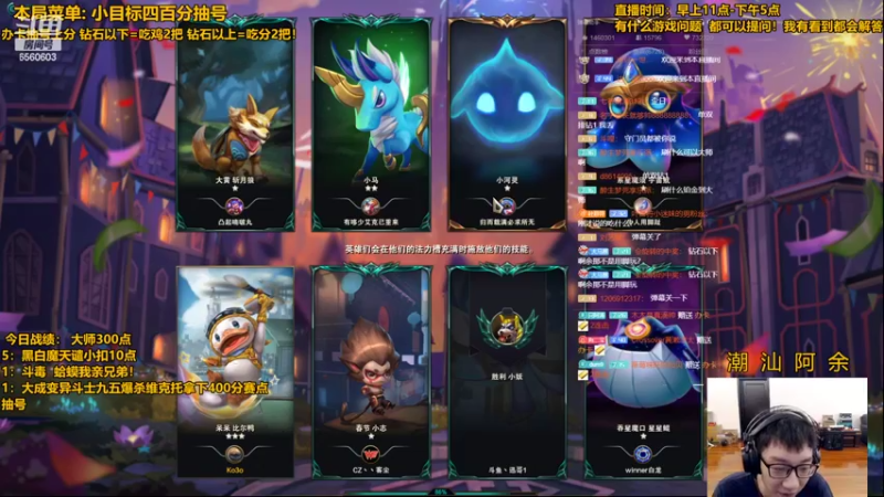 【2022-05-08 13点场】阿涛皎月Carry：九炼金八挑战无敌旋风小陀螺爆杀起飞