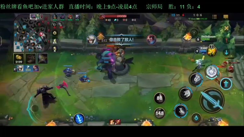 【2022-05-04 03点场】白瑾OoO：学习七天必上大师 上路进