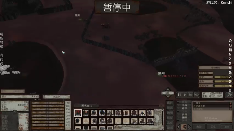 【2022-05-07 00点场】摩托飞鸭：kenshi终末之诗