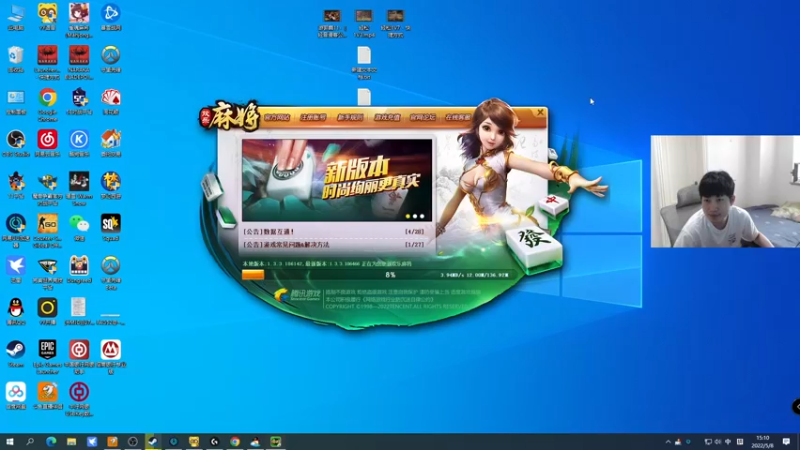 【2022-05-08 15点场】yjjimpaopao：下午怎么说？