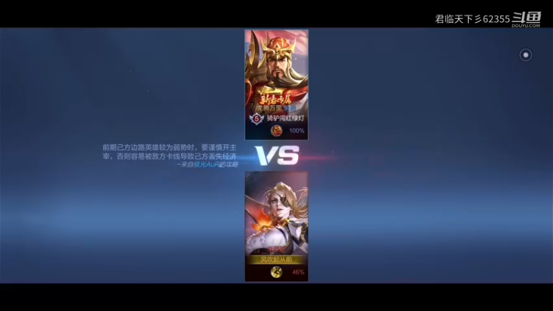 米莱狄对战关羽