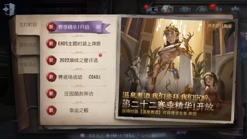 【2022-05-08 19点场】树懒熊满月啦：树懒熊游戏教室：活过来了！