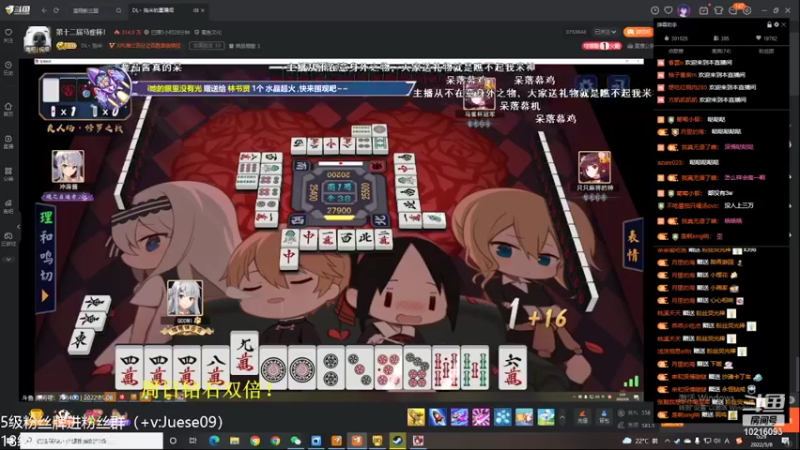 【2022-05-08 00点场】小角色ovo：巅峰赛猛冲！！！