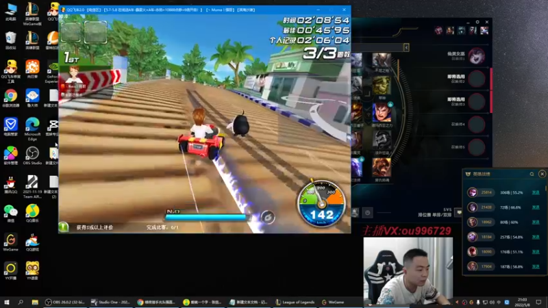 【2022-05-08 21点场】暗夜猎手光头强：第一vn：殴打小代