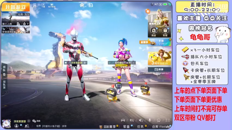 【2022-05-04 18点场】是星陨阿：多赛季战神带粉中细节上分 有位置 可帮打