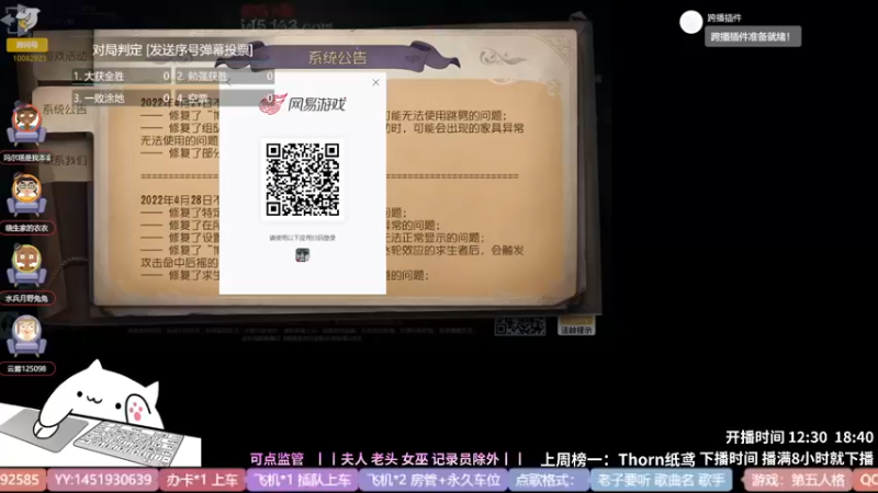 【2022-05-03 12点场】Ryan心颜：一米九的大男孩谁不爱