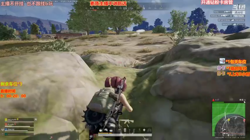 【2022-05-07 15点场】M4AA1wD：pubg没队友乏了呀