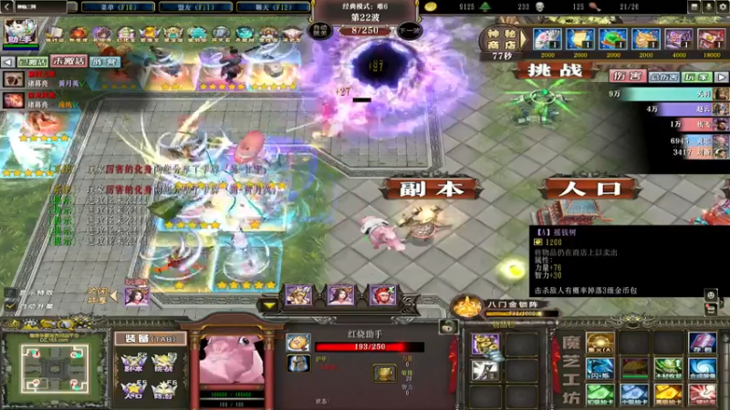 【2022-05-06 05点场】Soul小兽：【Soul】头疼的厉害
