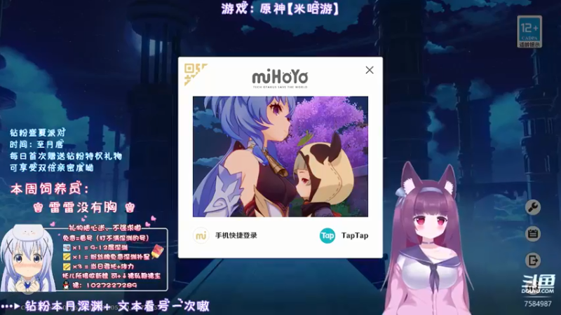 【2022-05-07 21点场】Corgi酱紫：钻粉盛夏派对呦