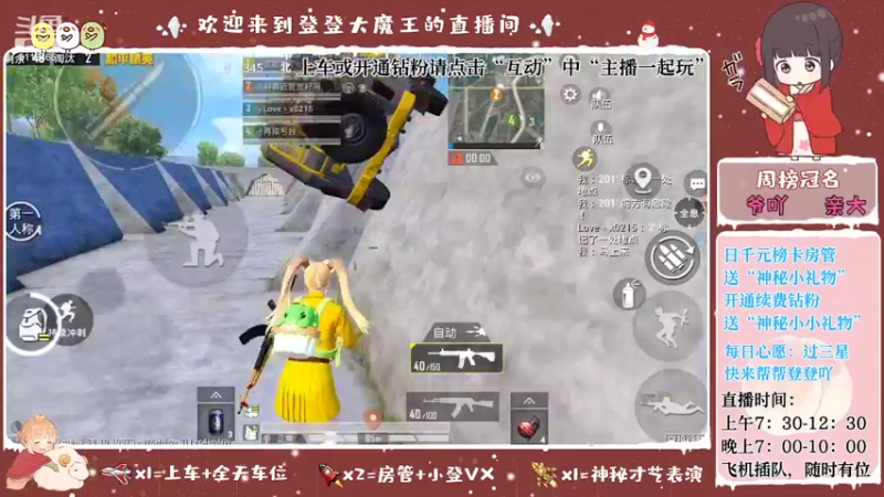【2022-05-07 09点场】登登大魔王呐：才不是没人要的小笨蛋