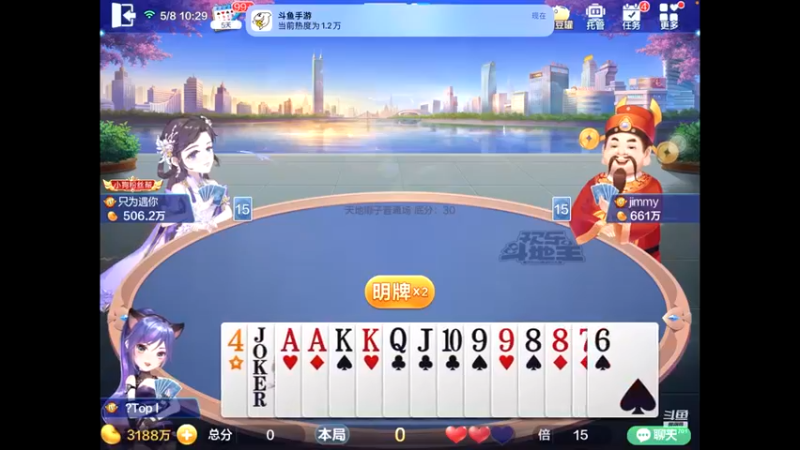【2022-05-08 10点场】天地斗神第一人丶187：S20赛季，新赛季报名，安卓苹果都可以