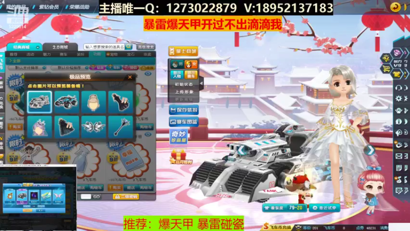 【2022-05-08 21点场】圆梦大师丶秦珂：暴雷碰瓷不出免费送