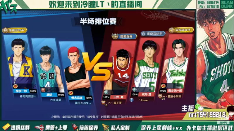 【2022-05-06 23点场】冷瞳LT丶：祝各位五一快乐！