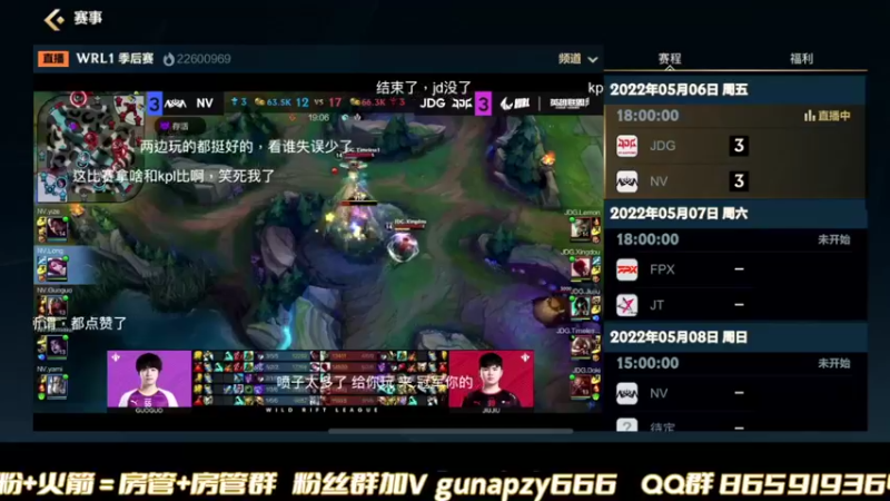 【2022-05-06 21点场】Ay叶秋：两千分单排  随缘上分