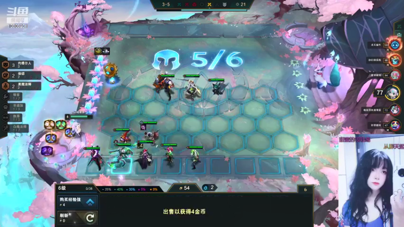 【2022-05-08 10点场】图妹半生：点击就看不务正业云顶坐牢