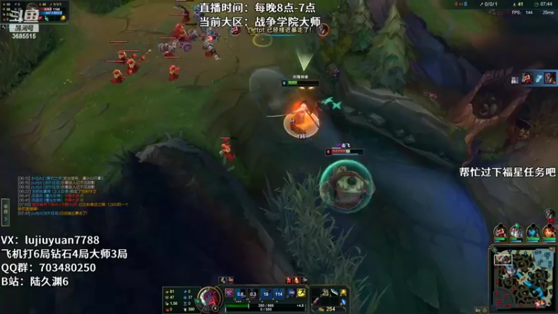 【2022-05-07 08点场】陆久渊：绝活永恩仍需加油