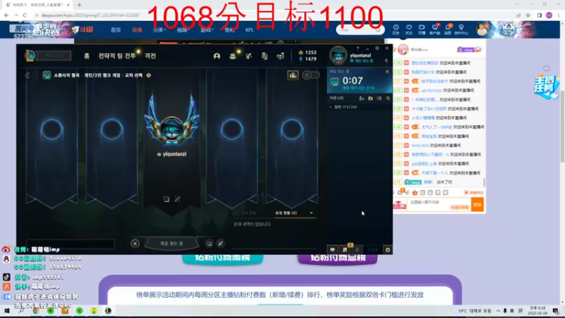 【2022-05-08 18点场】impOUO：韩服da号1111
