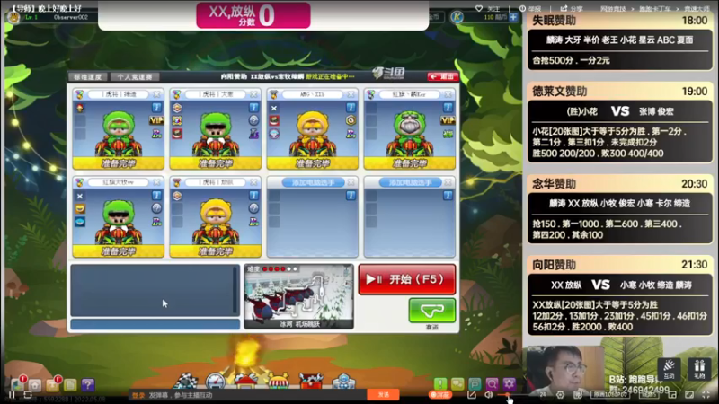 【2022-05-08 20点场】x8丿：X8：双倍亲密度~~