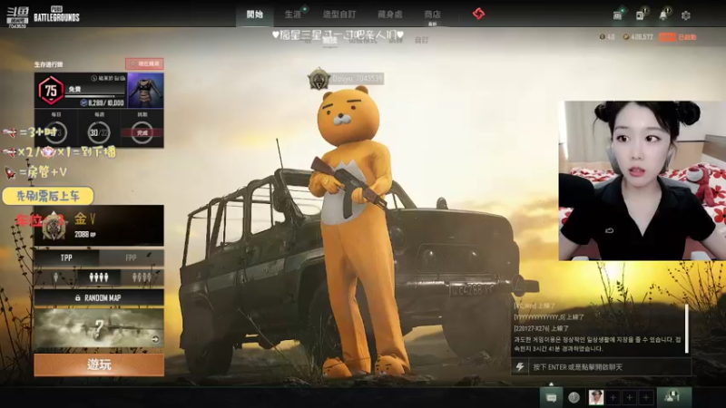 【2022-05-04 17点场】童仔小小坑：【有车位】救救救救~~~~~~~