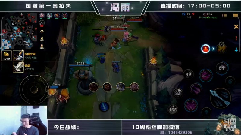 【2022-05-07 12点场】驴酱的冯雨大王：冯雨大王：今天是变天计划第536天~