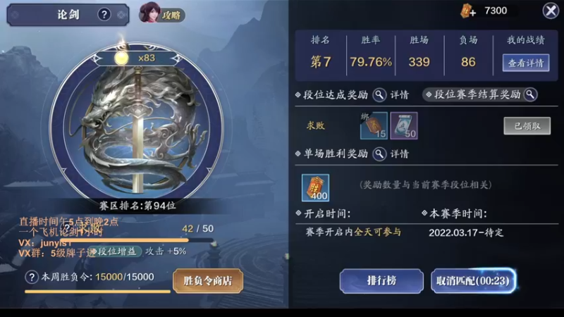 【2022-05-05 22点场】俊逸云：【狂少】唐门的神 包教包会