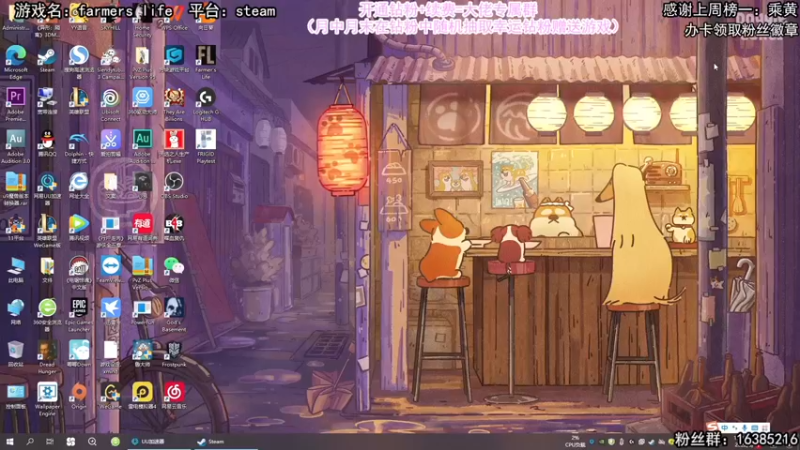 【2022-05-04 19点场】兔了了丶：【农场主模拟器】：兔兔的农场主生活