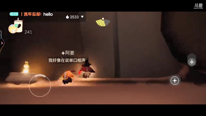 优雅风的跑图方式