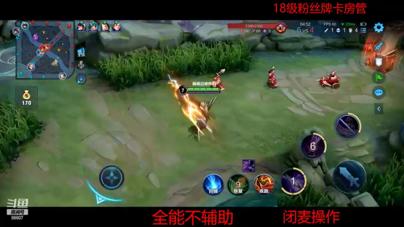 【2022-05-07 23点场】DYG易瞳：巅峰赛2335全国第1