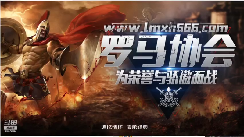 【2022-05-07 22点场】罗马协会：罗马复兴巅峰对决