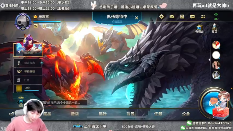 【2022-05-08 18点场】林熙Lxxi：最细打野带粉！百分百胜率！有位置！