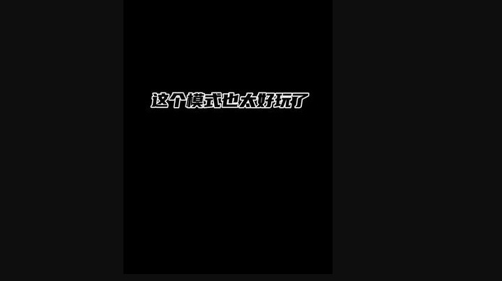 笑的腮帮子疼 哈哈哈