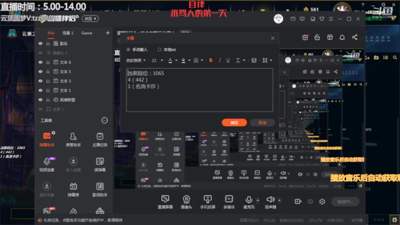 【2022-05-05 05点场】小象丶bby：国服1554：打会美服千分局！