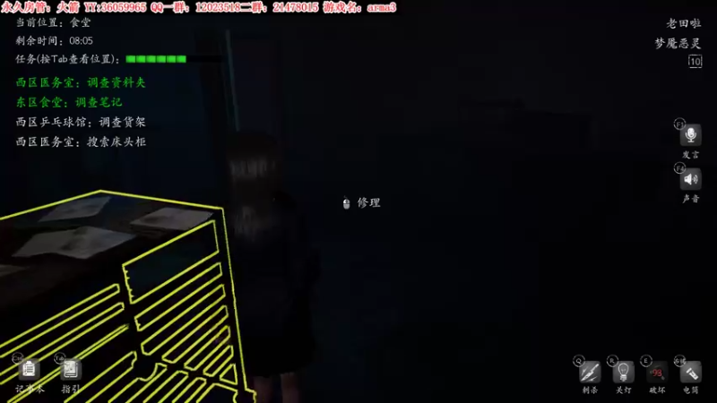 【2022-05-08 00点场】老田啦：【二哥】生存冒险
