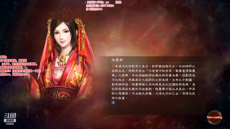 【2022-05-07 19点场】雪小博：三国志14mod水友赛《流畅杯》招募中