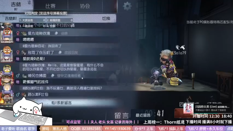 【2022-05-06 14点场】Ryan心颜：一米九的大男孩谁不爱
