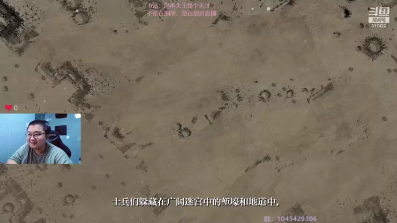 【2022-05-07 02点场】驴酱的冯雨大王：冯雨大王：今天是变天计划第536天~