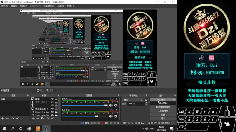 【2022-05-08 10点场】渝万丶Dzi：Dzi-.- :  新赛季，冲冲冲！