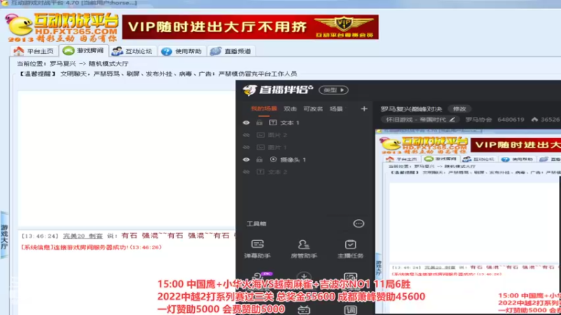 【2022-05-08 13点场】罗马协会：罗马复兴巅峰对决