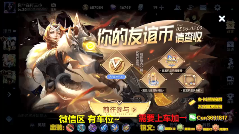 【2022-05-07 14点场】Cen如今：国服达摩，骚操作，实力带粉!!!