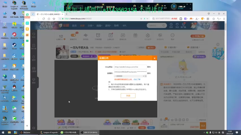 【2022-05-08 12点场】一万九千把大头：一万九千把大头