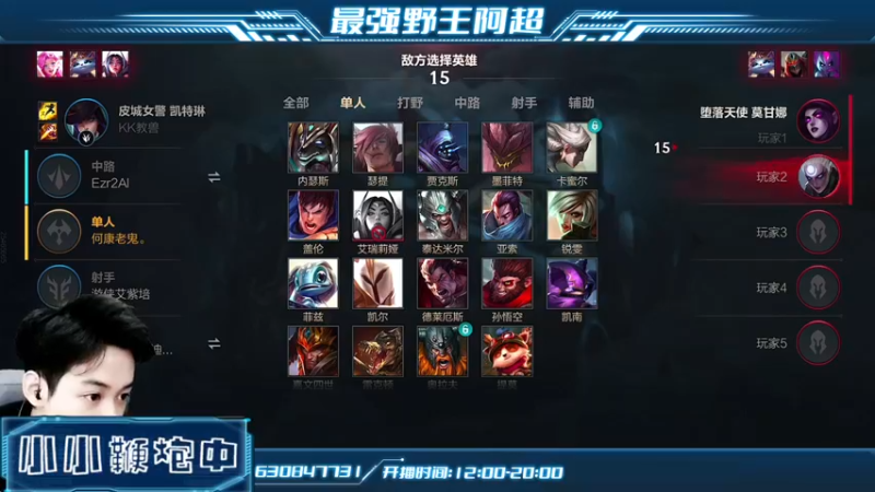 【2022-05-08 13点场】阿超cc丶：⭐阿超：免费带粉 速来！！