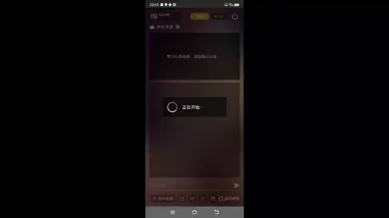【2022-05-07 23点场】QAQ铭小明：新人新手推荐避免进坑