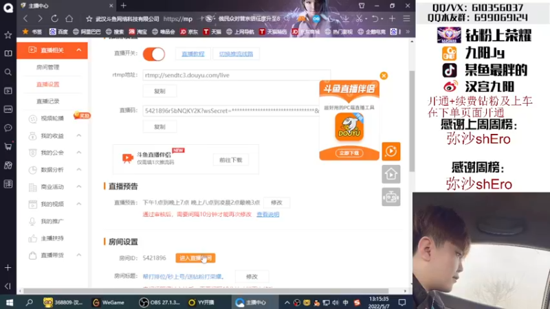 【2022-05-07 13点场】汉宫九阳：帮打排位/秒上号/送钻粉2.5倍冲。
